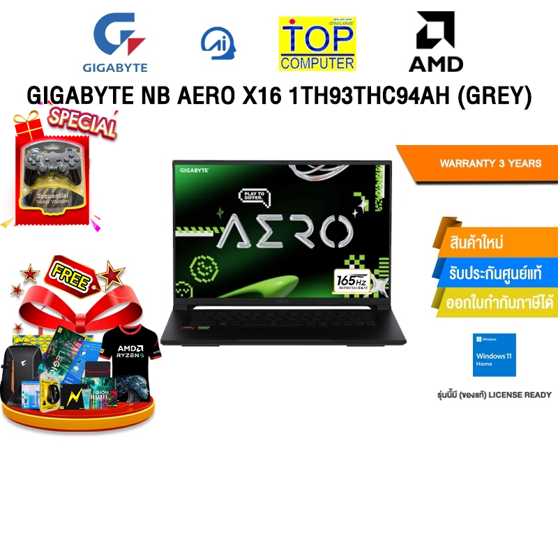 GIGABYTE NB AERO X16 1TH93THC94AH (GREY) /Ryzen AI 7 350/ประกัน 3 Years