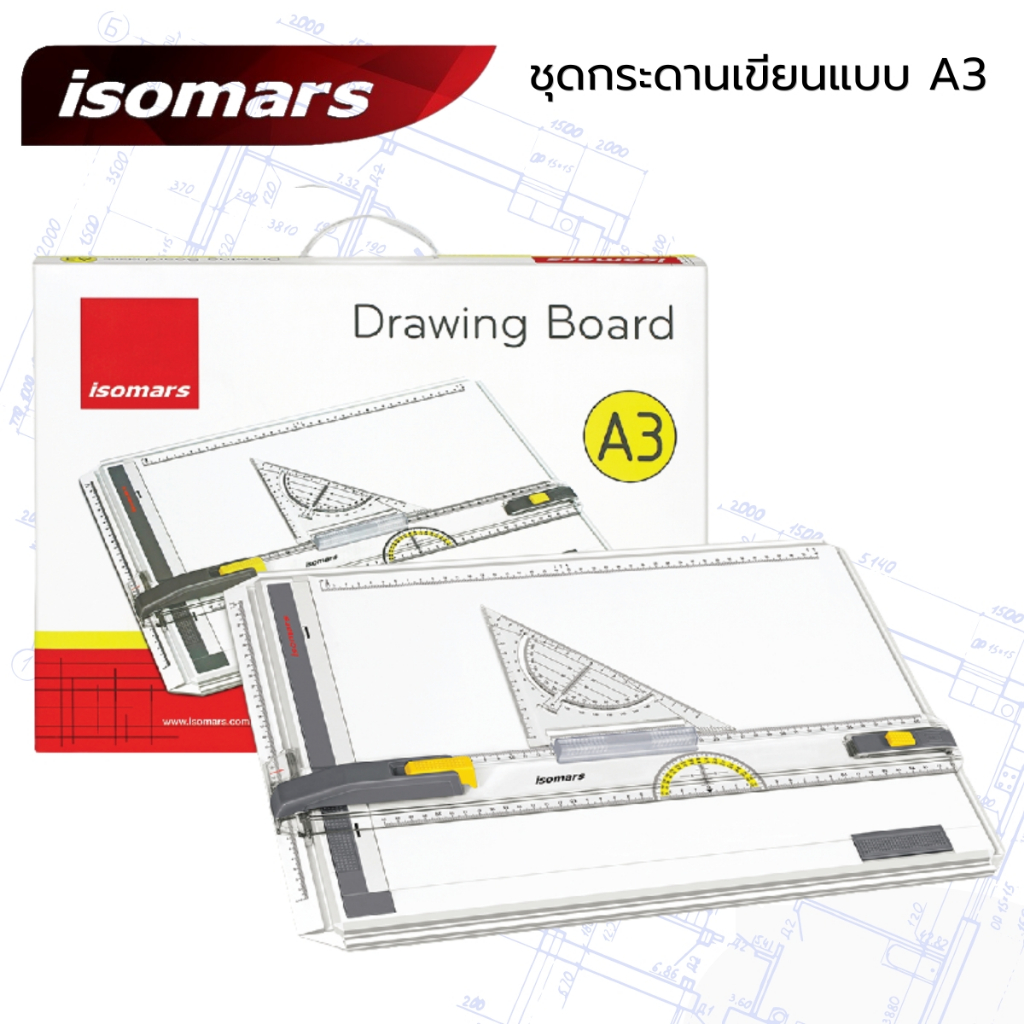 กระดานเขียนแบบ A3 ชุดกระดานเขียนแบบ Isomars Drawing Board Matrix A3 [S24]