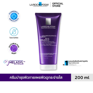 ลา โรช-โพเซย์ La Roche-Posay Mela B3 Dual Body Treatment ครีมบำรุงผิวกาย ลดเลือนจุดด่างดำ เผยผิวดูกระจ่างใส 200ml.