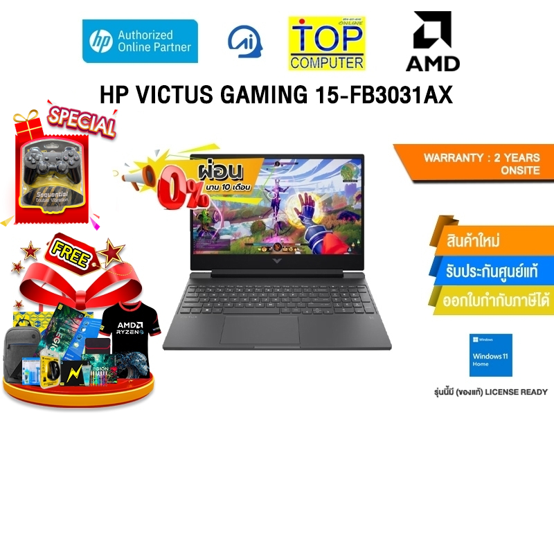 [ผ่อน 0% 10 ด.]HP VICTUS GAMING 15-FB3031AX /Ryzen Al 7 350/ประกัน 2 Years Onsite