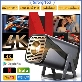 โปรเจคเตอร์อัจฉริยะ ความละเอียด HD 1080P รองรับ BT5.4 และ เหมาะสำหรับปาร์ตี้ โฮมเธียเตอร์กลางแจ้ง และของขวัญเทศกาล