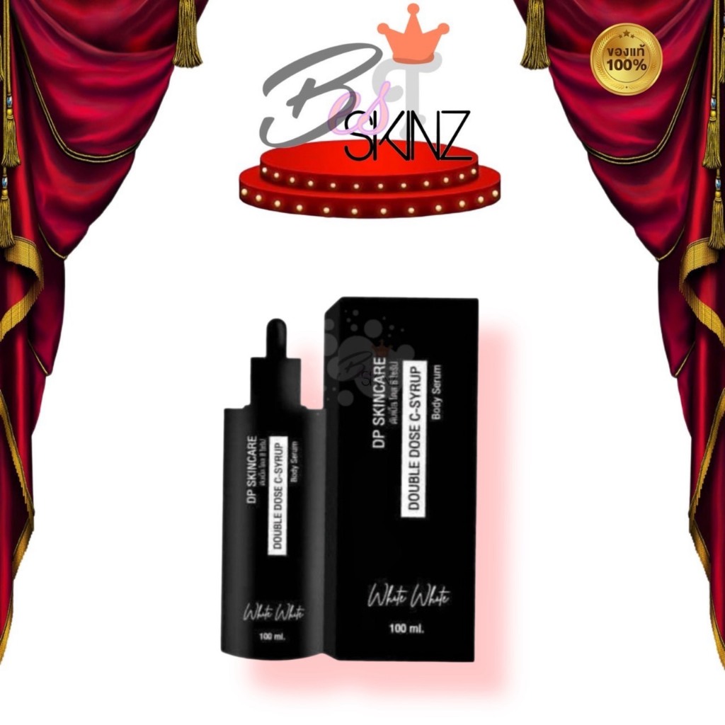 [SALEไม่มีกล่อง] Double Dose C-Syrup โดสดำ เลิฟลี่ [ไม่แถมสบู่]