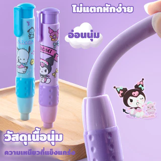 ยางลบ แบบกด ลายการ์ตูน เครื่องเขียน สําหรับนักเรียน ยางลบแบบกดเปลี่ยนไส้ได้ลายการ์ตูน