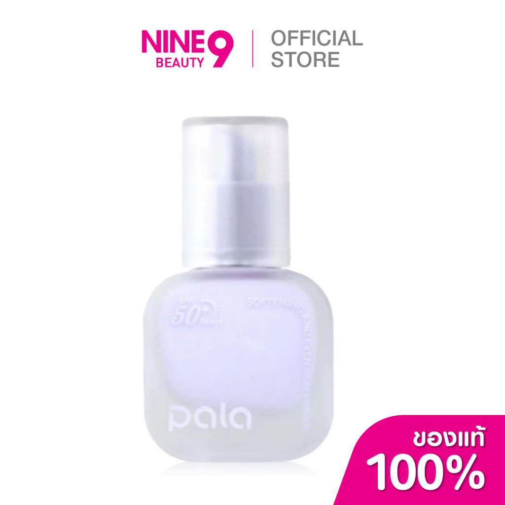 PALA Softening And Even Skin Primer พาลา อีเวน สกิน ไพรเมอร์ #Purple 30ml