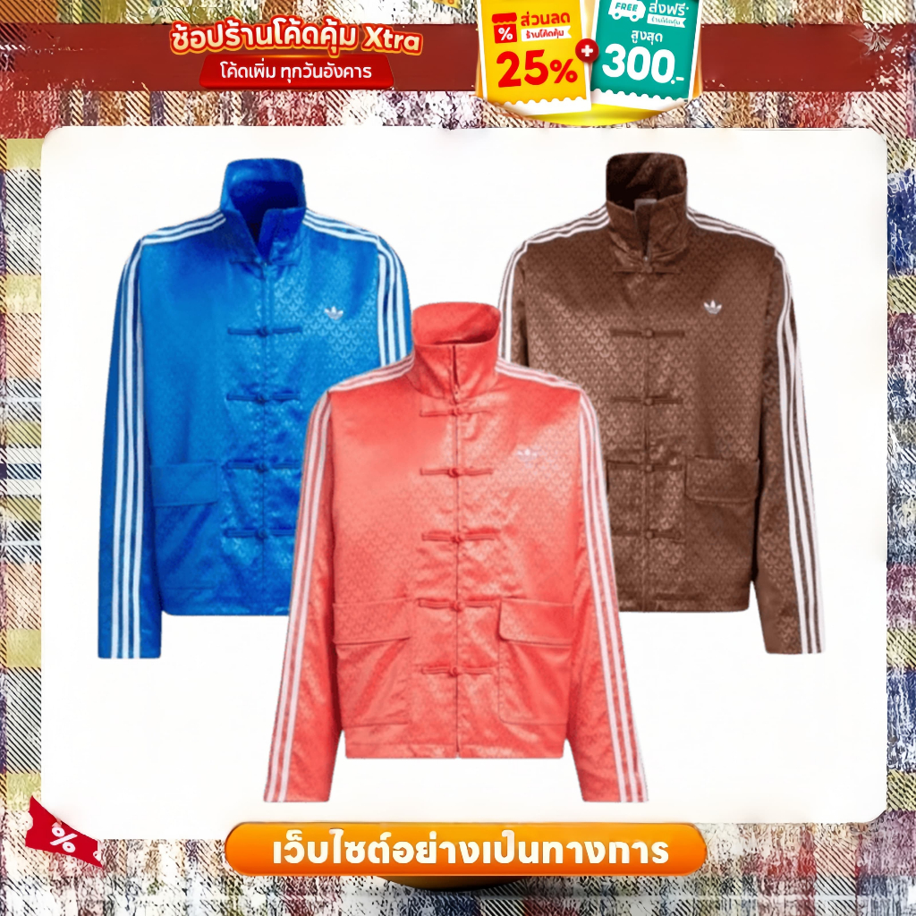 🎊 จัดส่งทันที! 💘 Adidas Originals CN TT MONOGRAM JACKET ปกคอตั้งลายทาง ไม่จำกัดเพศ เสื้อแจ็กเกต
