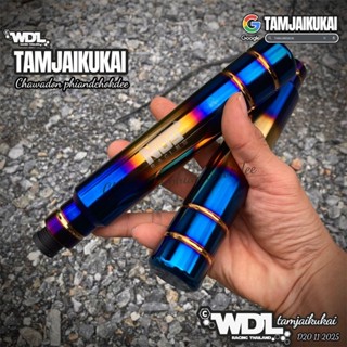 หัวเกียร์ไทเท งานไดร์แท้ พร้อมส่ง🔥 หัวเกียร์ซิ่ง หัวเกียร์ ห…