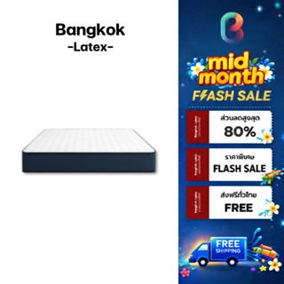 Bangkok Latex [อัดสุญญากาศ] ที่นอนเมมโมรี่โฟมคูลเจล รุ่น Ban…