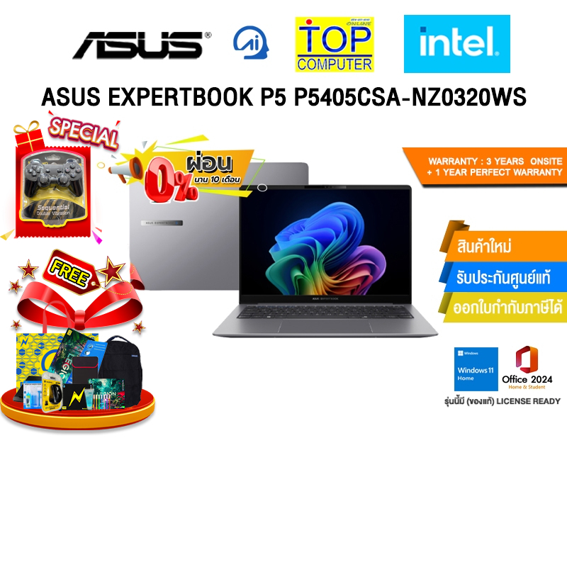 [ผ่อน 0% 10 ด.]ASUS EXPERTBOOK P5 P5405CSA-NZ0320WS /Ultra 5 226V/ประกัน 3 Years Onsite + 1 Year Per