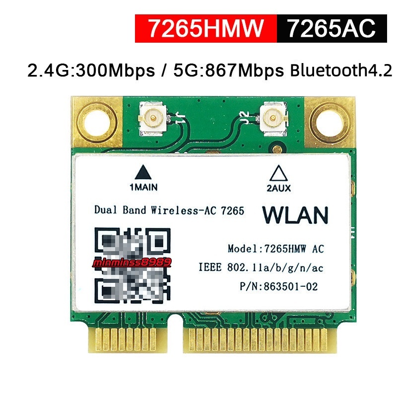 การ์ดWiFi 7265HMW 8260HMW 8265HMW AC 5G  1200M  BT4.2 Mini Pcie