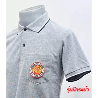 SALE💥 เสื้อโปโล สำนักงานคณะกรรมการการอาชีวศึกษา ผ้าเกรดแบรนด์เนม นุ่มลื่นใส่สบาย