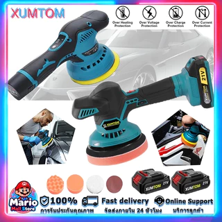 Makita 6 นิ้ว เครื่องขัดสีรถ 999V เครื่องขัดสีรถยนต์ ขัดเงารถยนต์ ปรับได้ 8ระดับ ขัดสี แผ่นขัด 4 แบบฟรี
