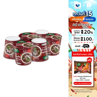 วุ้นเส้นกึ่งสำเร็จรูปตรามังกรคู่ เรดดี้ รสก๋วยเตี๋ยวเรือน้ำต…