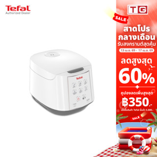 🔥🔥Tefal หม้อหุงข้าวคอมพิวเตอร์ไรซ์ รุ่น RK732166  1.8 ลิตร (…