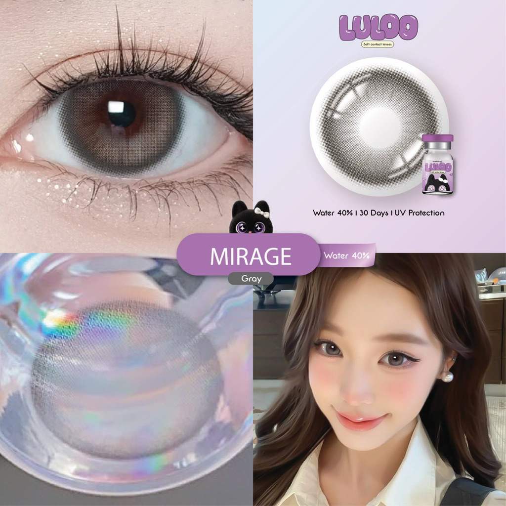 Mirage gray brown  สีเทา สีน้ำตาล ขนาดตาโต บิ๊กอาย Luloo Luloolens