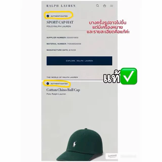 ถูก มีพร้อมส่ง ใช้โค้ดเหลือ18xx🔥Ralph Laure หมวกโปโล ของแท้ หมวก