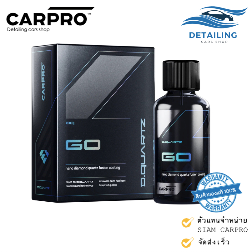 CARPRO DQuartz GO น้ำยาเคลือบเซรามิก ความทนทาน 2 ปี+ (ค่าความแข็ง +3H) *พร้อมส่ง*