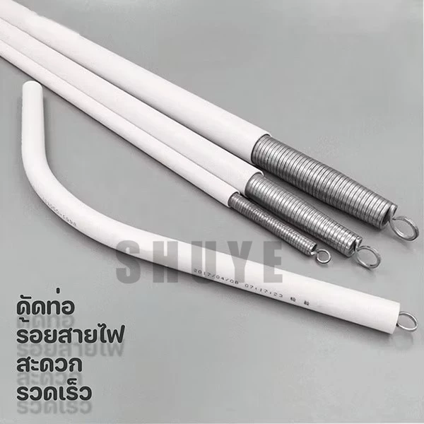 สปริงดัดท่อร้อยสายไฟ สปริงดัดท่อPVC - 16 มม. 20 มม. 25 มม.