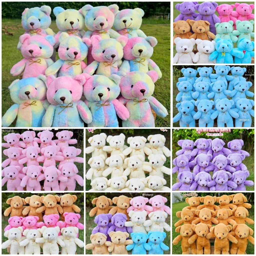 ตุ๊กตาหมียกโหล🐻แจกเด็กๆ แจกรางวัลปีใหม่ วันเด็ก ปัจฉิม 🎓💐 ขนาด7-10นิ้วแพ็ค12ตัวคุ้มมาก งานขนนุ่ม สวยตรงปก ขายดีหมดไวมาก