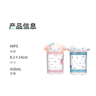 🎀พร้อมส่ง กระปุกใส่คัตเติ้ลบัต ของกระจุกกระจิก Miniso x Sanrio ลิขสิทธิ์แท้💯