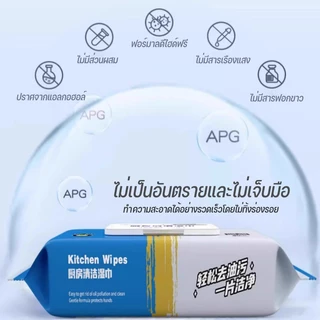 80 แผ่น/แพ็ค แผ่นทำความสะอาดครัวเรือน ทิชชู่เปียก มีฟองในตัว กลิ่นเลมอน ขจัดคราบมันได้อย่างง่ายดาย