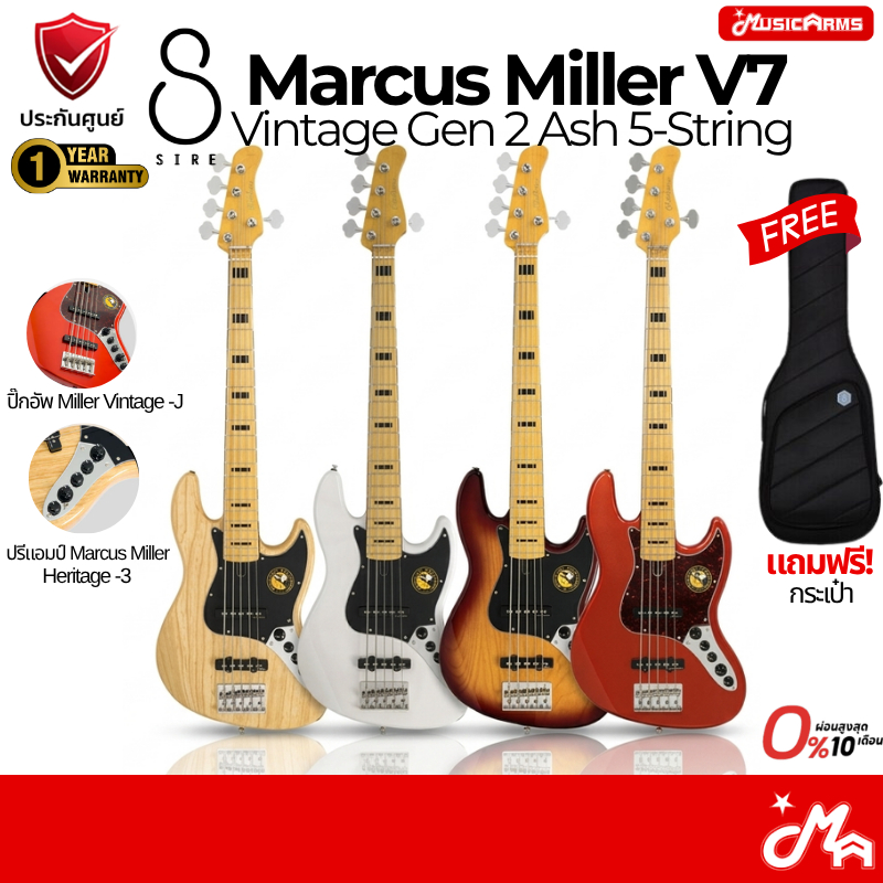 Sire Marcus Miller V7 Vintage 2nd Generation Ash 5-String เบสไฟฟ้า 5 สาย รับประกันศูนย์ Music Arms