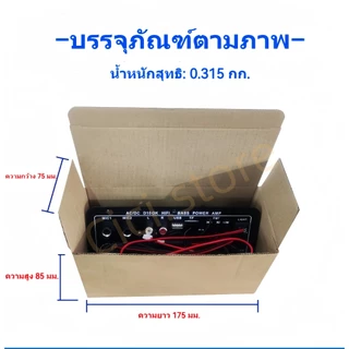 แอมป์จิ๋ว D10 แอมป์จิ๋วแอมป์บลูทูธ 12V D50 D100-II พร้อมจอแสดงผล แอมป์จิ๋วแรงๆ12v 24v เพาเวอร์แอมป์ Amplifiers