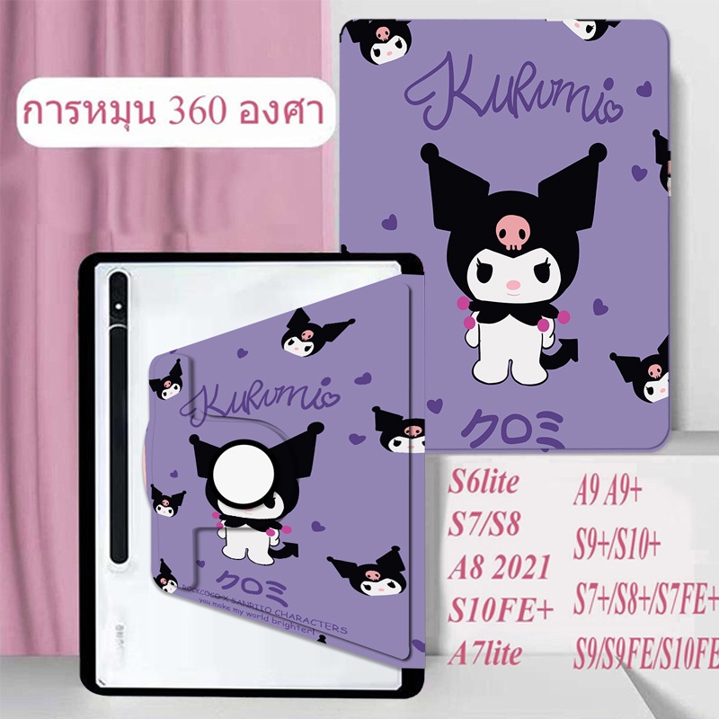 🔥เคสฝาพับ Samsung Galaxy Tab S8+ S9+ S7+ A7 lite S6 lite/S9 S11 S8 S7 S7FE a11 S9FE + A8 A9 A9+ 360°หมุน แนวตั้ง แนวนอน