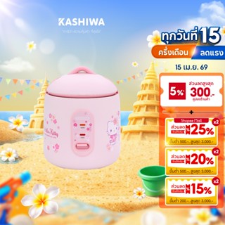 [โค้ดไลฟ์ลดสูงสุด50%] Hello kitty หม้อหุงข้าวไฟฟ้า หม้อหุงข้…
