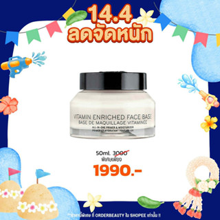 Bobbi Brown Vitamin Enriched Face Base 50ml