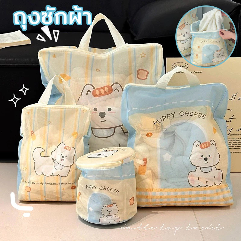 Novvia ถุงซักผ้า ถุงถนอมผ้า ขนาดใหญ่ ใช้ถนอมเสื้อผ้า/ชุดชั้นใน ได้ดี ให้ทรงสวยไม่ผิดรูป