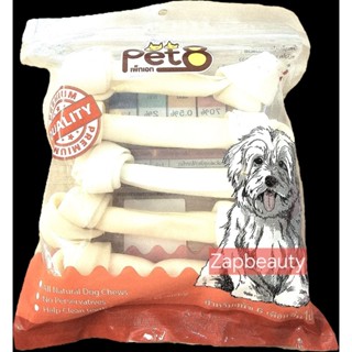 (7นิ้ว) Pet8 ขนมสุนัข ขัดฟัน กระดูกผูก 5ชิ้น (ถุงใหญ่ เพ็ทเอ…