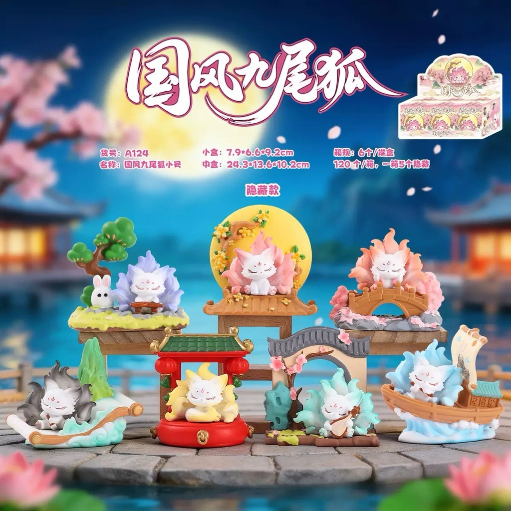 🌕🐉โมเดล Flickr จิ้งจอกพระจันทร์ ลุ้นซีเคร็ท🌕🐉