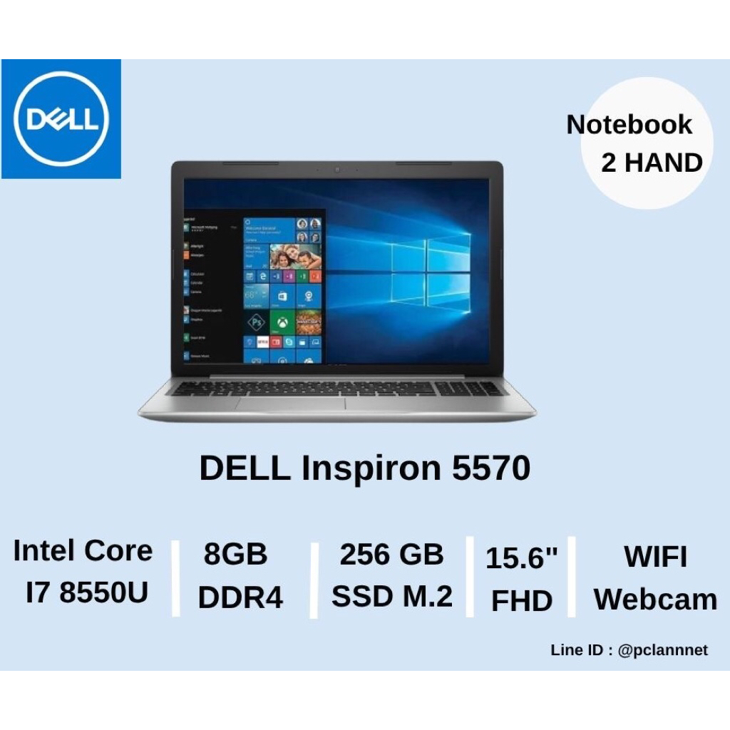 (i7-8550U)โน๊ตบุ๊คมือสองDELL Inspironพร้อมใช้งาน สภาพดี
