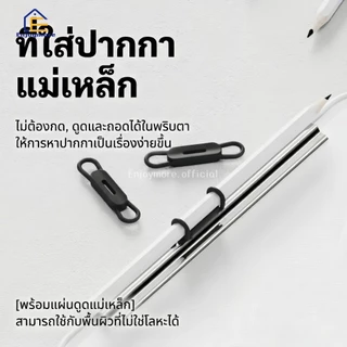 Enjoymore ปลอกปากกาแม่เหล็ก ซิลิโคนยืดหยุ่น จัดเก็บปากกาและเครื่องเขียน อเนกประสงค์