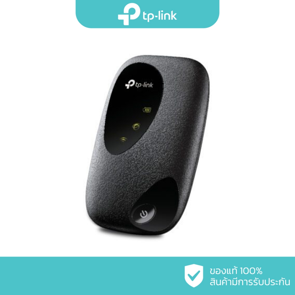 TP-LINK 150Mbps 4G LTE Mobile Wi-Fi รุ่น M7000