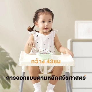เก้าอี้กินข้าวเด็ก โต๊ะกินข้าวเด็ก ถาดกว้าง พนักพิงกว้างหนาปลอดภัย มีเข็มขัด เด็กอายุ 6 เดือนขึ้นไป