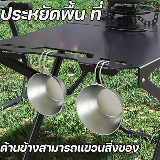 โต๊ะเหล็กพับขนาดพกพา โต๊ะแคมป์ปิ้ง โต๊ะแคมปิ้งพับได้ พับอย่างรวดเร็ว ง่ายต่อการพกพา