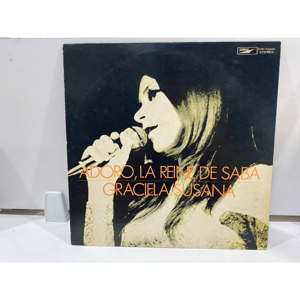 1LPVinyl Records แผ่นเสียงไวนิล ADORO, LA REINDE SABA GRACIELA/SUSANAS  (J14B168)