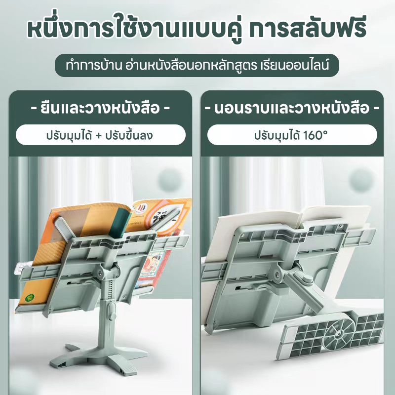 ขาตั้งแท็บเล็ต ปรับสูงได้ 22.6-31.6ซม. หมุนได้หลายองศา ใช้ทั้งนั่งและนอนดูคอนเทนต์娱乐 พกพาสะดวก วางแท็บเล็ตหรือมือถือ ราคา ถูกที่สุด ดีลบีเคเค แกลเลอรีภาพที่ 2
