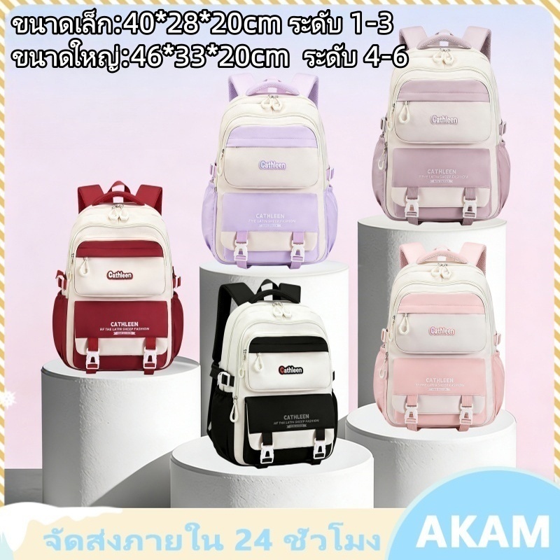 มาใหม่กันน้ำความจุขนาดใหญ่กระเป๋าเป้สะพายหลังกันน้ำน้ำหนักเบา Unisex โรงเรียนประถมศึกษาและมัธยมศึกษา