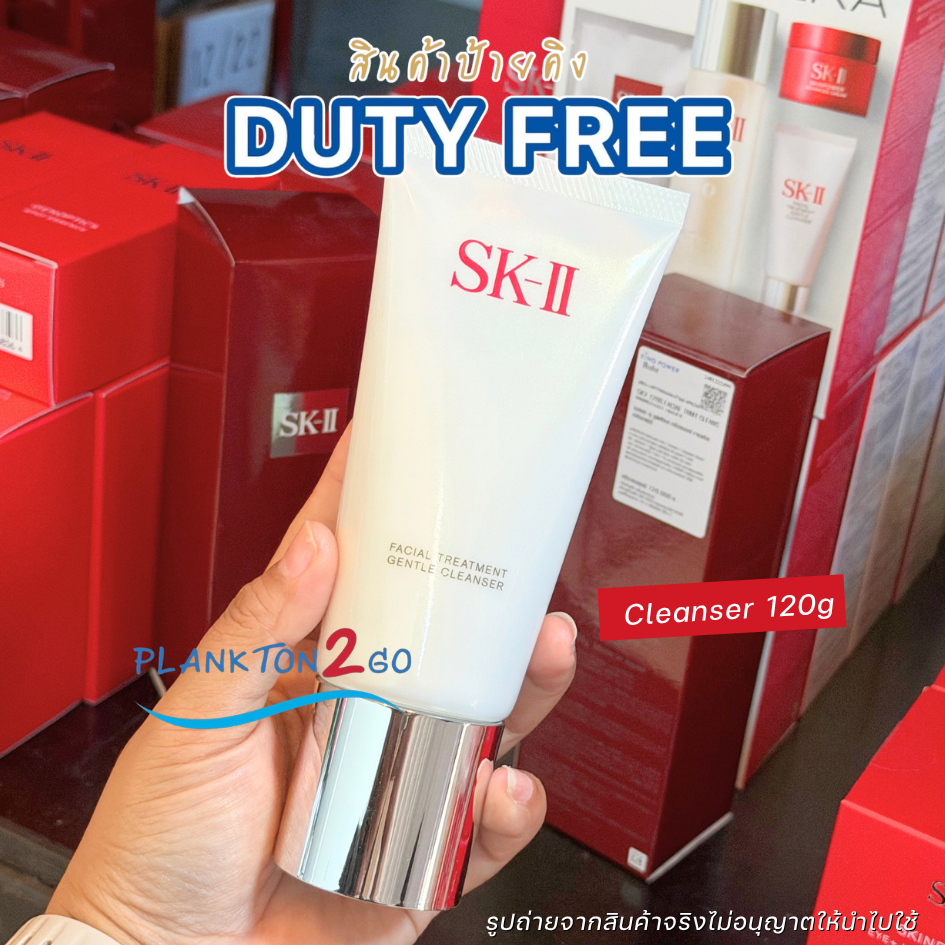 SK-II Facial Treatment Gentle Cleanser 120g.ป้ายคิง