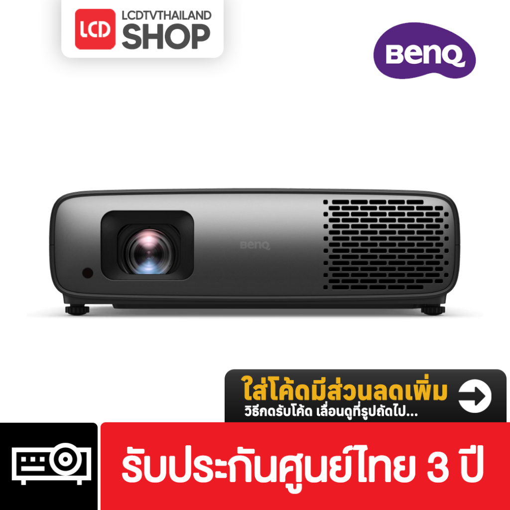 BenQ W4100i 4K HDR LED 100% DCI-P3 และ AI Cinema โปรเจคเตอร์อัจฉริยะ รับประกันศูนย์ไทย