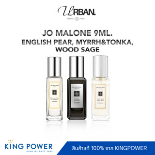 ป้ายคิงแท้ 100% JO MALONE  English pear, Myrrh&tonka, Wood S…