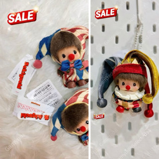 [พร้อมส่ง]Monchhichi Jocker ตุ๊กตาไซส์ S ตัวตลก/Clown🤡 ของแท…