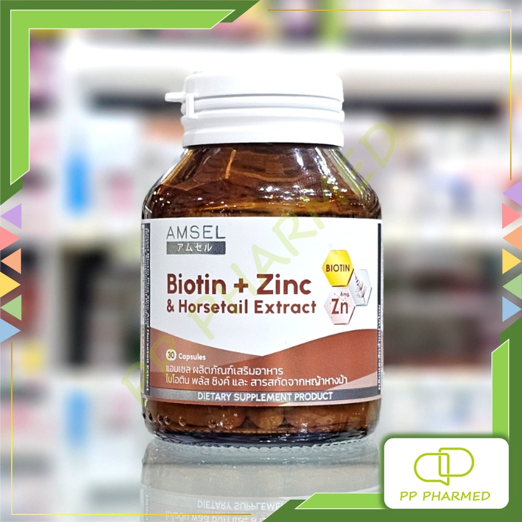 Amsel Biotin + Zinc & Horsetail Extract แอมเซล ไบโอติน ซิงค์ และสารสกัดจากหญ้าหางม้า 30แคปซูล