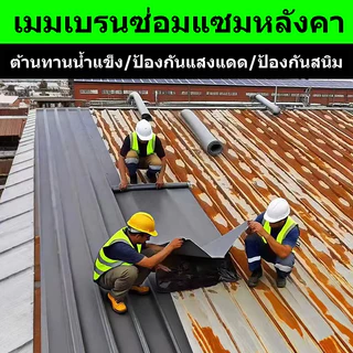 แผ่นกันซึม เทปกาวกันน้ำ PVC เทปกาวติดท่อ ยาว5m หลังคารั่ว ฉนวนกันความร้อน ฉนวนลดเสียง มีกาวในตัวติดตั้งง่าย