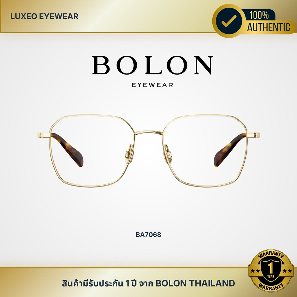 Bolon BA7068 SEATTLE  | กรอบแว่นตา กรอบแว่น แว่นสายตา ของแท้ มีรับประกัน1ปี