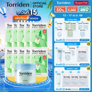 Torriden Dive In Multi Pad x1 + Balanceful Mask 10ea x1 - ทอ…