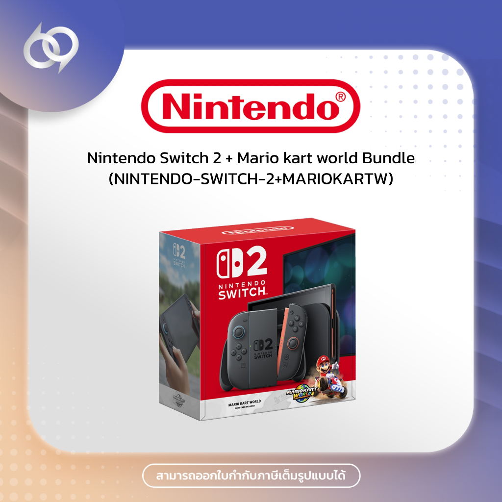 Nintendo Switch 2 + Mario kart world bundle (NINTENDO-SWITCH-2+MARIOKARTW)