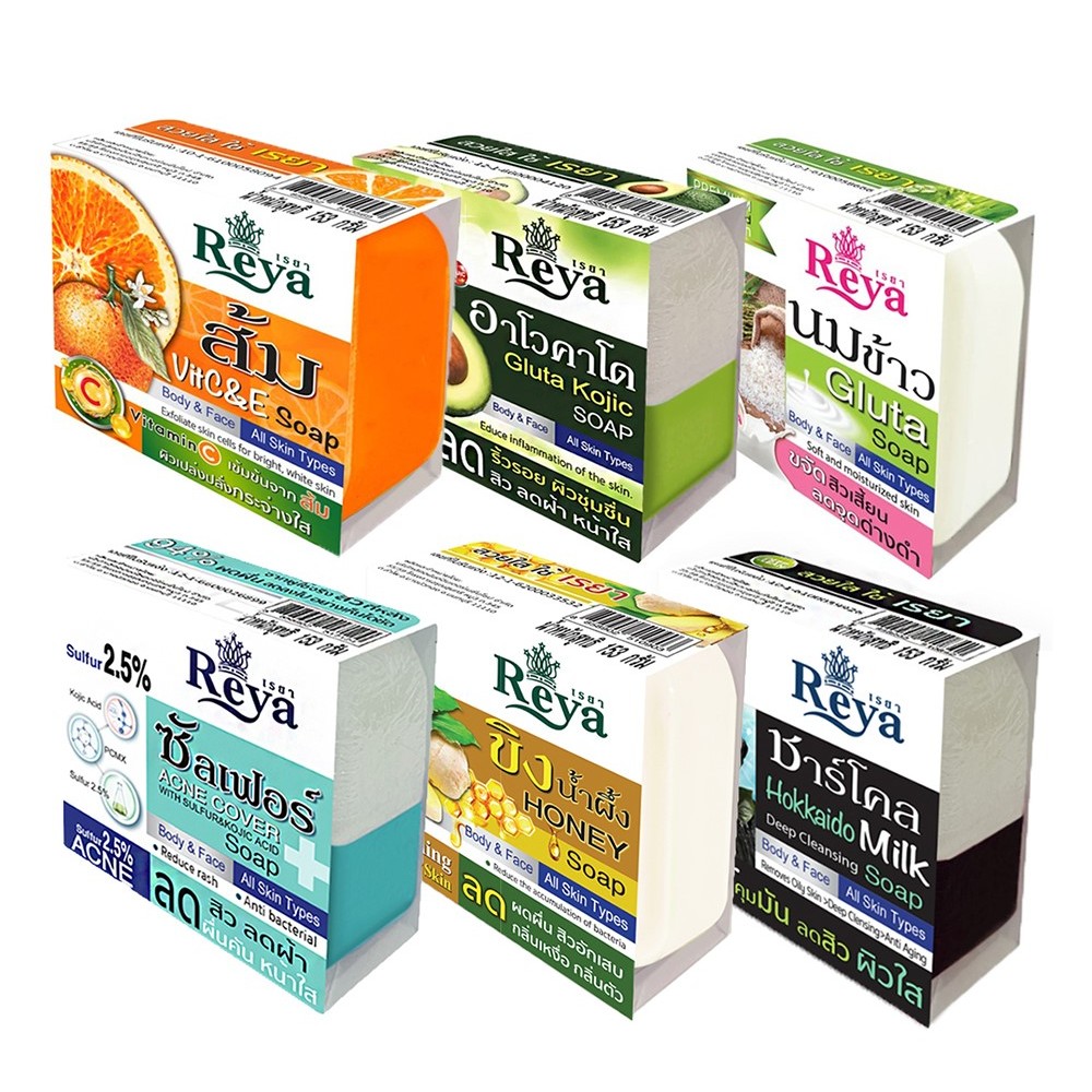 สบู่สมุนไพรผลไม้ เรยา REYA SOAP 153g 1ก้อน ขิง ซากุระ นมข้าว ชาร์โคล ฟรอรัล อโวคาโด คามู ซัลเฟอร์